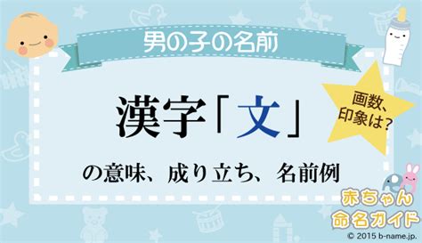 人名訓|「名のり」とは？人名に使う漢字の読み方を解説（All。